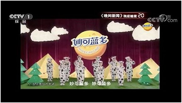 被千亿目标绑架 蒙牛7.5亿入股妙可蓝多不是笔好