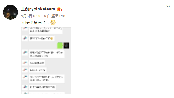 与员工撕逼 罗永浩自爆100万炒币成3000多万