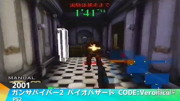 1996到2019 《生化危机》系列跨越二十年进化轨迹