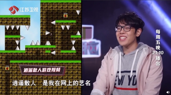 玩游戏是可以提高智商的!逍遥散人参加《最强大脑》