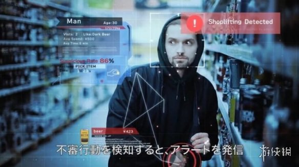 天网警告!日公司推出AI软件监控预判防止偷盗行为