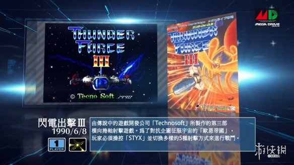 Mega Drive MiniϷ Ʒͯ