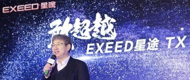 七问星途，奇瑞斥巨资打造中高端品牌，能否发难WEY和领克？