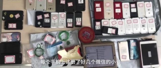 私人订制!255人的微信群254人都是骗子 只为服务他1人