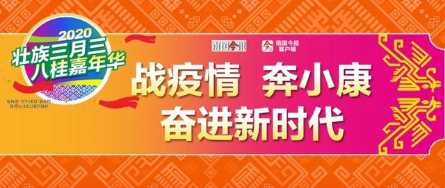 大大大福利来啦!广西发放超亿元消费券,领取攻略公布→