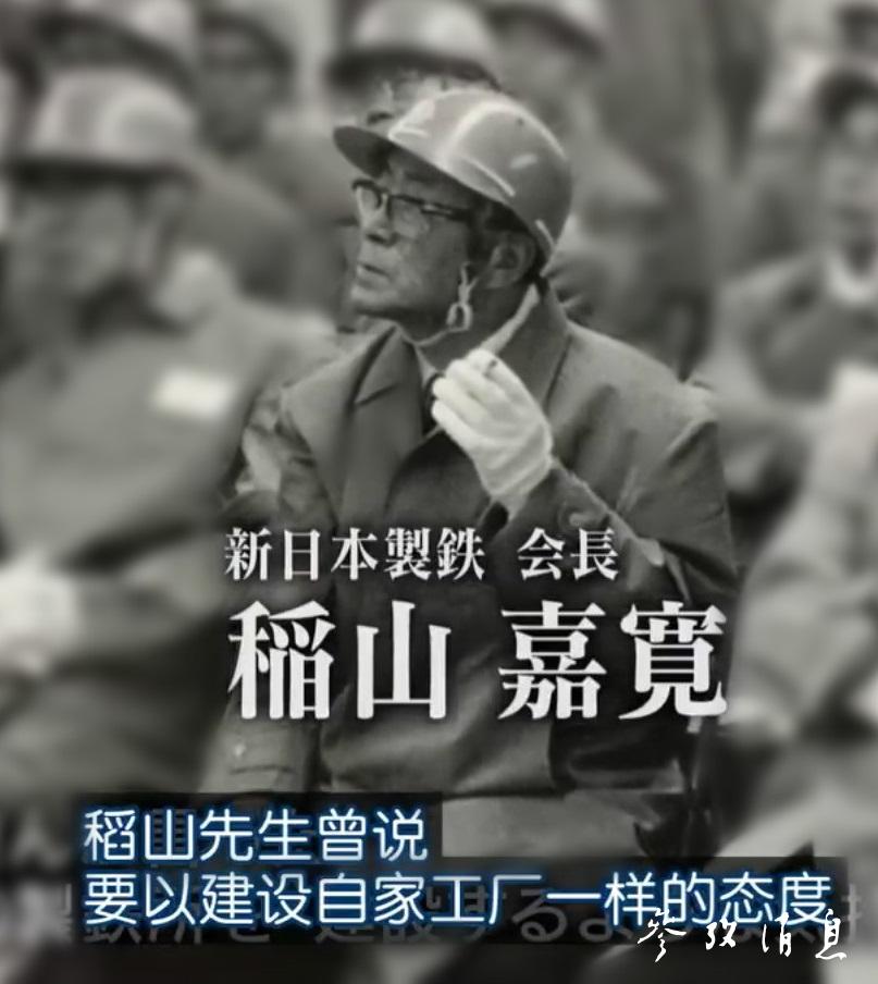 日本NHK探访改革开放中日见证者 获中国网友