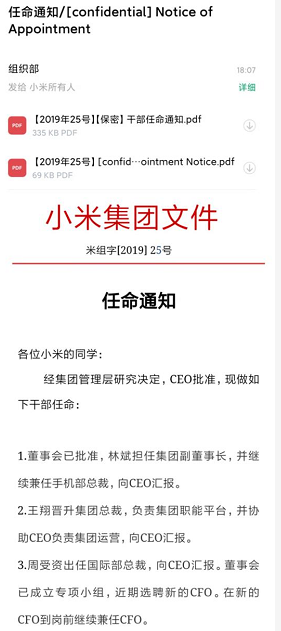无极2娱乐登录平台官网 映客Q2亏损2754万元 押注社交产品寻找下一个增长点