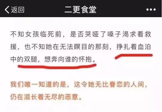 本文图片均来自 “上观新闻”微信公众号
