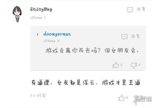 《不正经新闻》第63期:秃头的普及要从娃娃抓起!