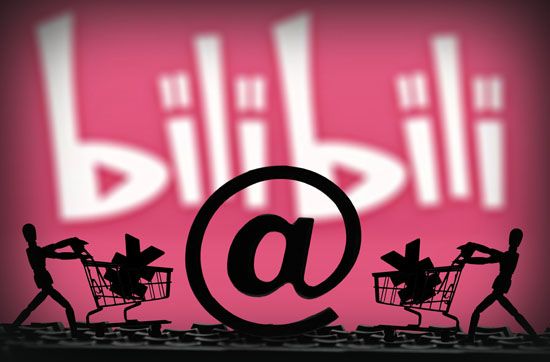 B站二季度净亏损同比扩大近四成