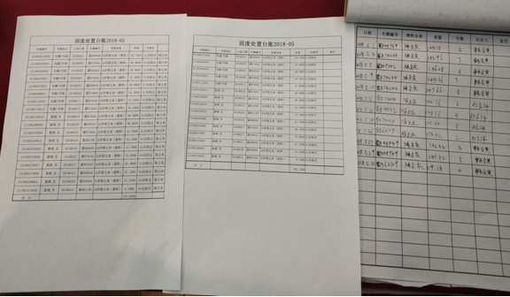  ͼ5 &nbsp;��ƽ��߷������޹�˾��ԭ�ֹ�˾3�ײ�̨ͬ������