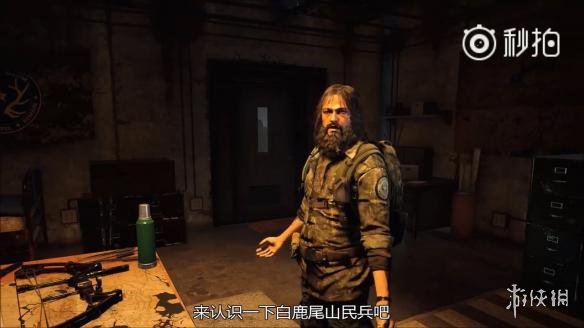 《孤岛惊魂5》队友宣传片 帮她报仇就以身相