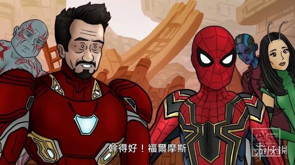 《复仇者联盟3》恶搞版结局发布 雷神打响指反