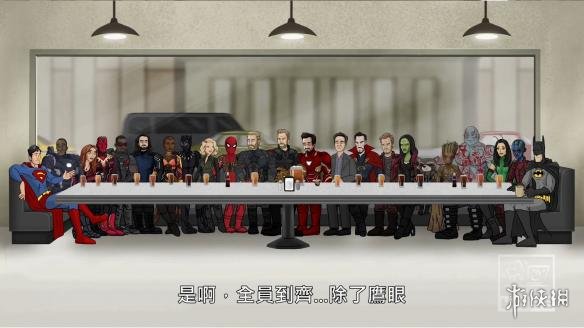 《复仇者联盟3》恶搞版结局发布 雷神打响指反