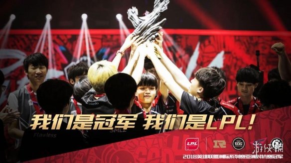 2018ĵӾ¼ͣĵ羺ӢLPL