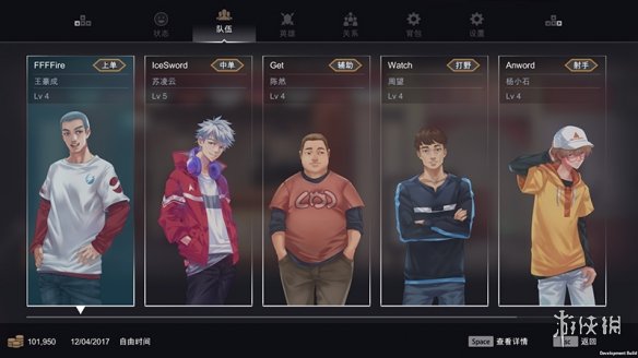 开放创意工坊 《电竞俱乐部》DLC打造新电竞传奇