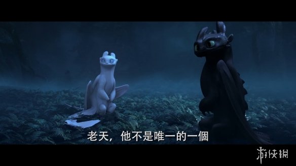 《驯龙高手3》曝全新中文预告 无牙仔成功脱单