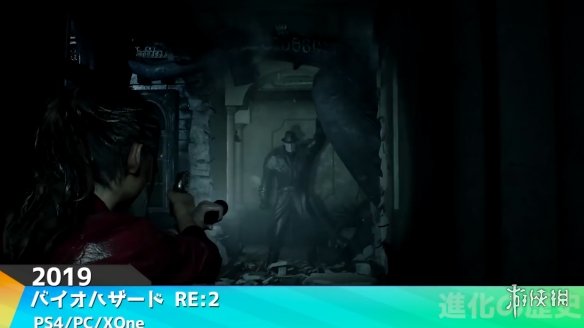 1996到2019 《生化危机》系列跨越二十年进化轨迹