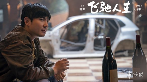 周星驰、成龙、韩寒、宁浩神仙打架,春节档观影指南