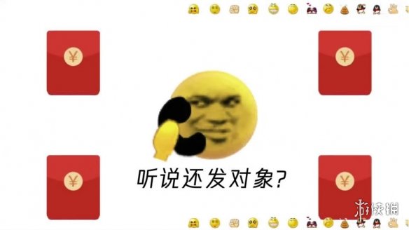 鹅厂发魔性MV《步步高》拜年 各种腾讯经典声逗翻天