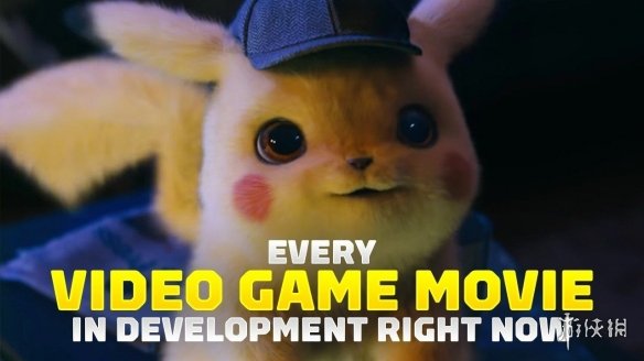 所有正在制作的游戏改编电影大盘点!俄罗斯方块也能出电影?
