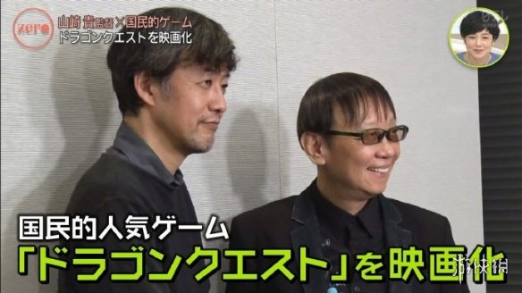 《勇者斗恶龙》3D CG化电影公布 将于今年夏季上映