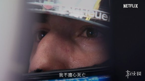 真正的“飞驰人生”!Netflix纪录片《一级方程式:极速求生》预告