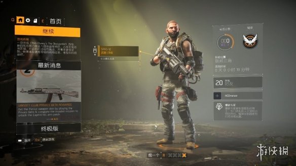 全境2预定2019最佳刷子网游?多谢各位同行的衬托