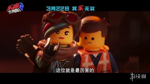 《乐高大电影2》曝‘威猛狂野妹’预告 露西战力爆棚