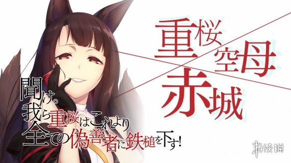 “壮阔的海战 开始”!游戏改编TV动画《碧蓝航线》新预告!