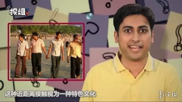 十指紧扣,充满爱意!印度男人们手拉手走路并非搞基