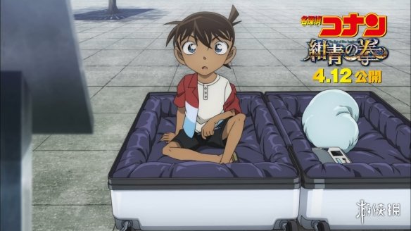 《名侦探柯南》M23《绀青之拳》最新特报预告发布!