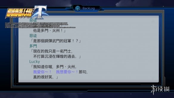 PV逆欺诈的机战T为什么再一次燃烧了我的钢之魂?