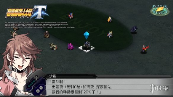 PV逆欺诈的机战T为什么再一次燃烧了我的钢之魂?