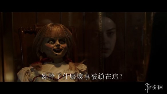 温子仁《安娜贝尔3》中字预告 被窝里惊现恐怖鬼娃娃