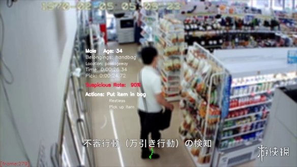 天网警告!日公司推出AI软件监控预判防止偷盗行为
