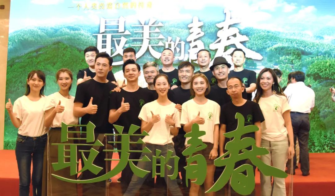 《最美的青春》央一热播,荒漠种树造林是什么样的体验