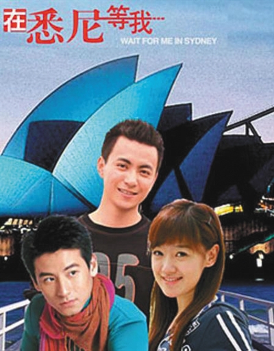 留学题材剧4成“去美国”