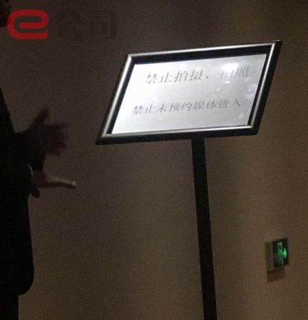天下彩娱乐场送体验金,实控人股份屡被冻结,威龙股份提醒公司或存易主风险