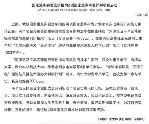 荒诞学家简谱_儿歌简谱(2)