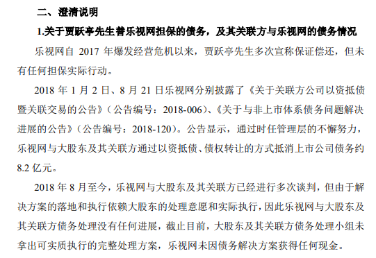 「状元彩票网官方平台」早这么踢不就好了?申鑫豪取三连胜