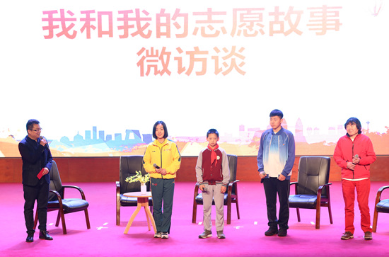 青岛:举行3.5中国青年志愿者日主题活动