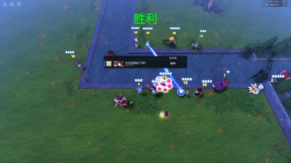 DOTA2最新RPG地图《东方梦符祭》专题站上