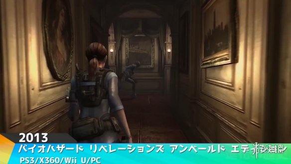 1996到2019 《生化危机》系列跨越二十年进化轨迹