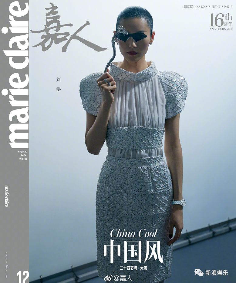 图说 | 小海绵太萌了吧！王思聪这话真够扎心的！