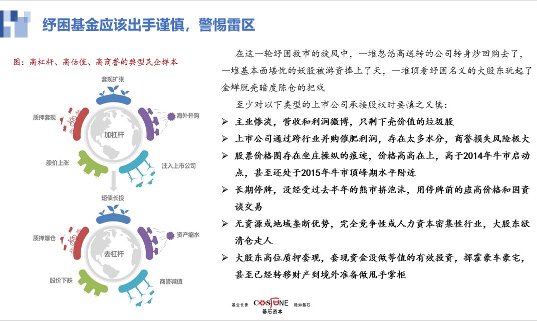 金力泰老总_金力泰股东刘少林(3)