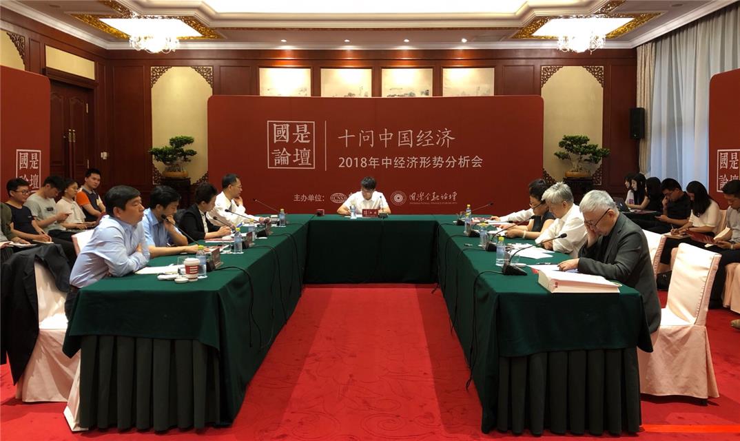 潘建成:中国经济到了与高质量发展对表的关键