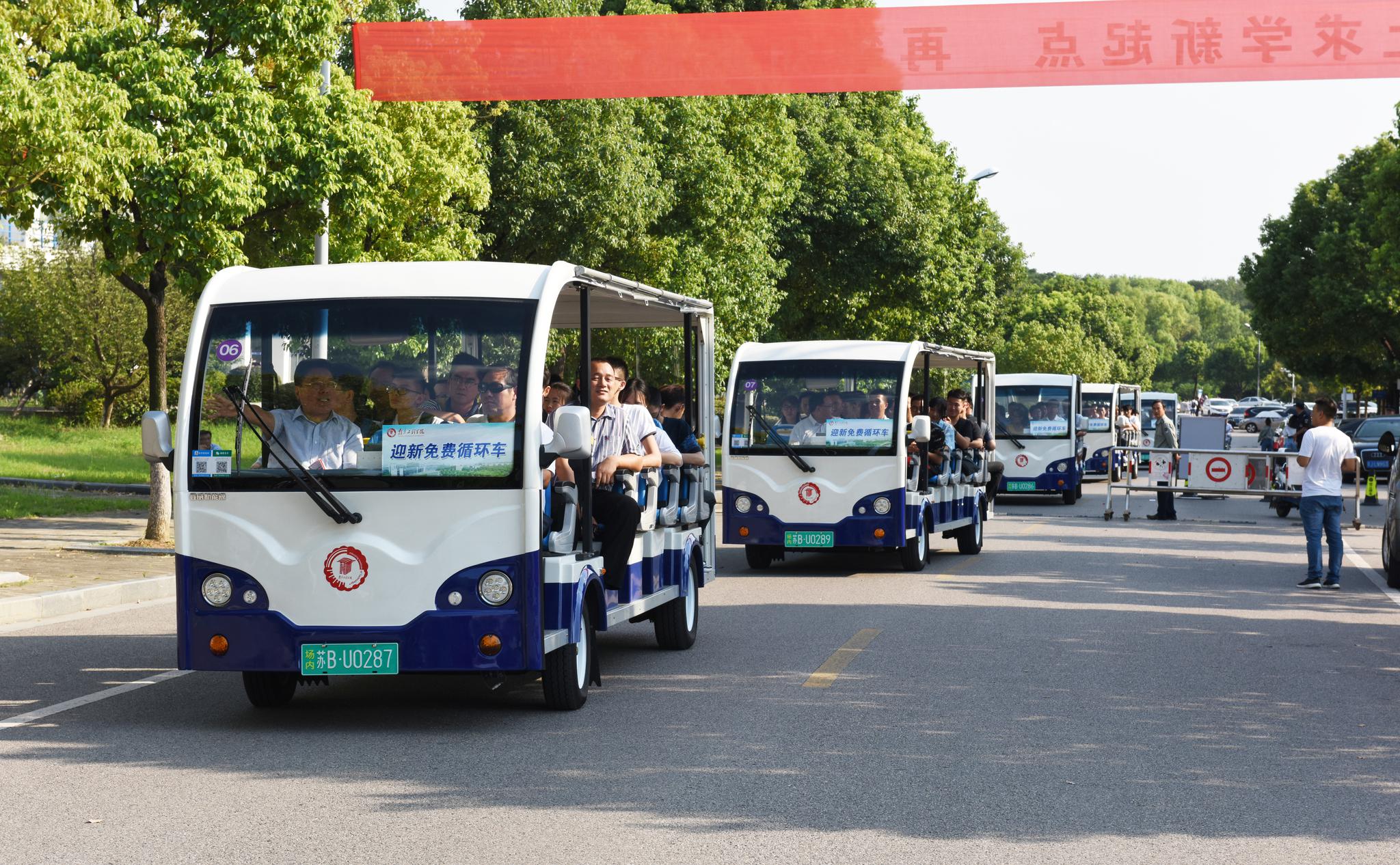 南工程新生报到有福书记校长既当导师又当导