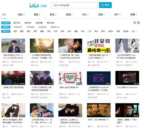 B站要凉?继被蔡徐坤递律师函事件后,因被爆低