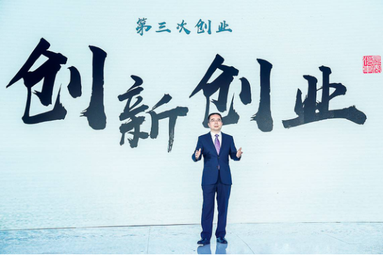 创新创业创未来，长安即将缔造下一个神话